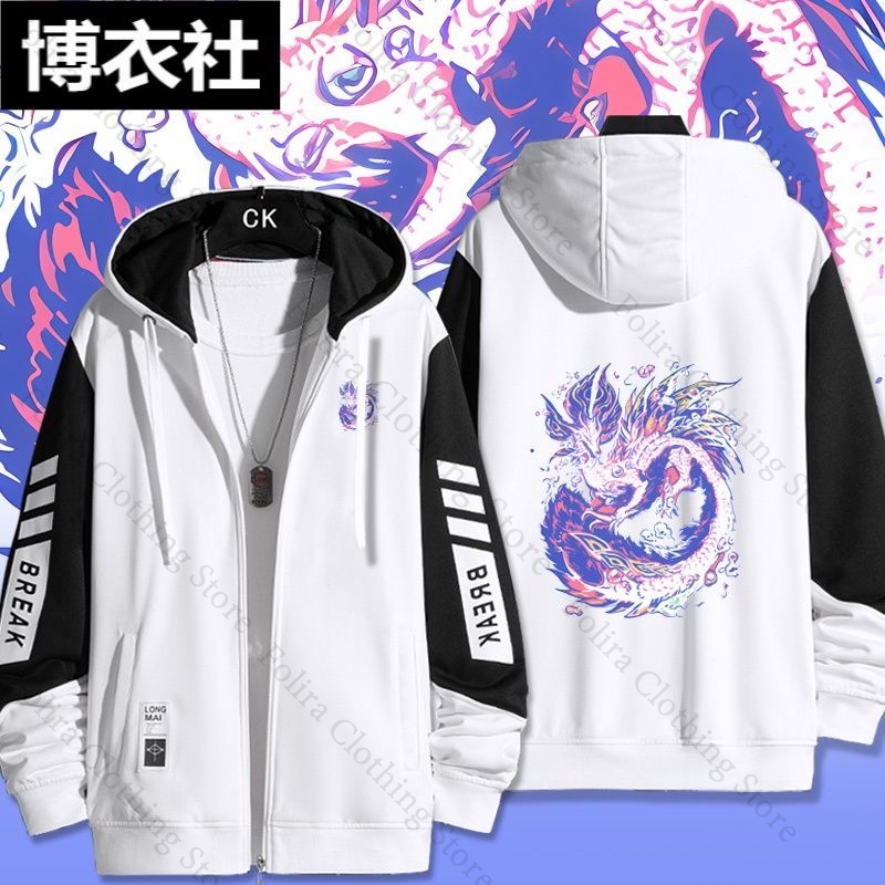 Oyun Monster Hunter baskılı ka - Winter Clothing Game incelemesi ve fiyatı