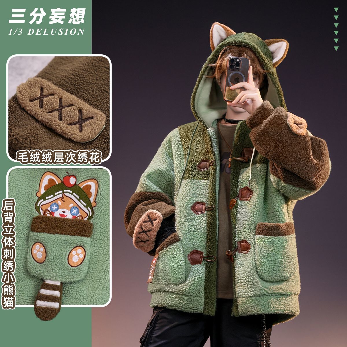 Identity V Fan Yapımı Peluş Mo - Winter Clothing Game incelemesi ve fiyatı